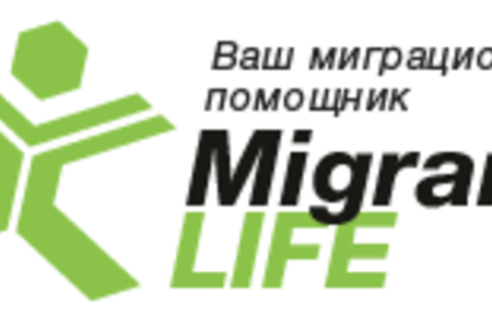 MigrantLife